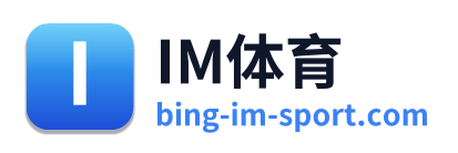 IM体育
